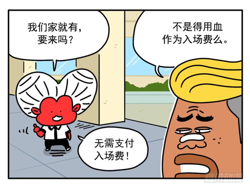 362-第361话