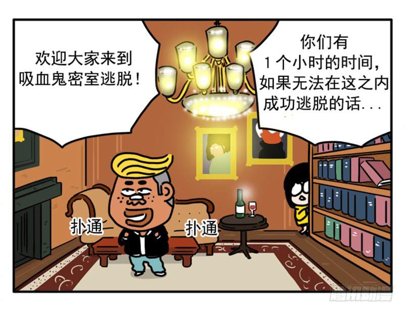 362-第361话