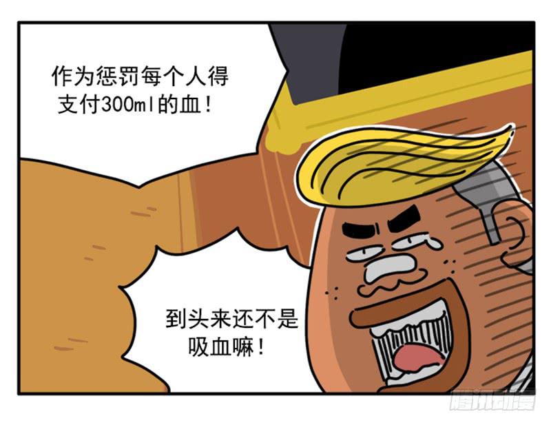 362-第361话