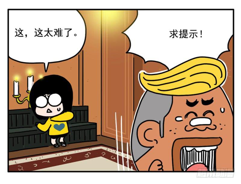 362-第361话
