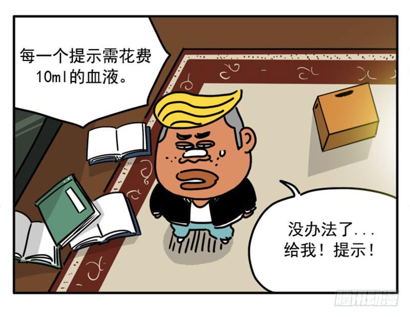 362-第361话