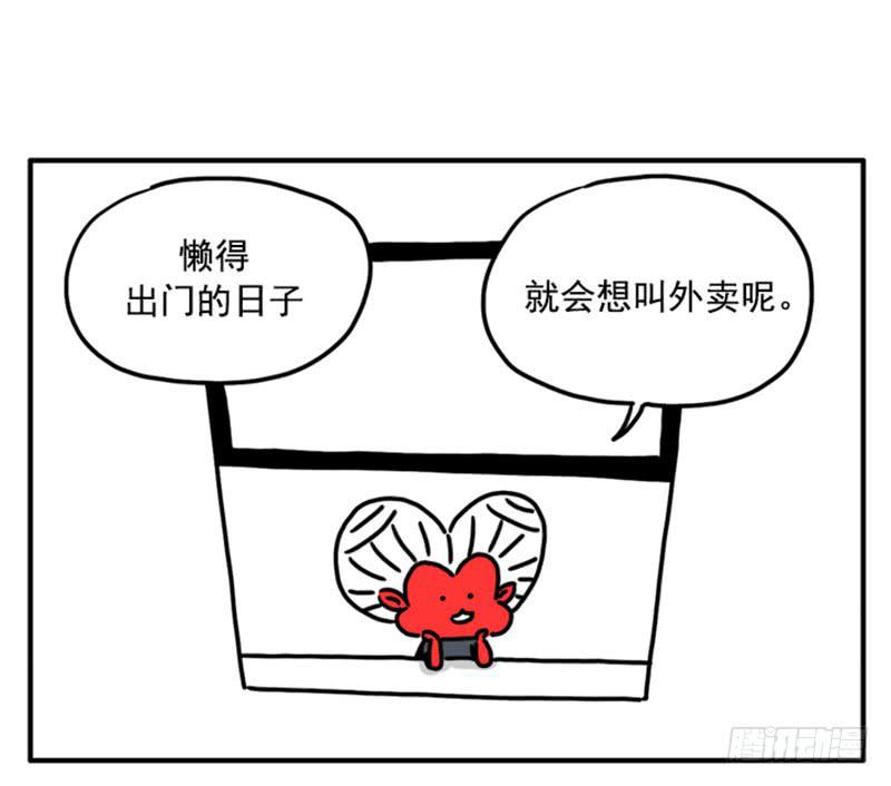 364-第363话