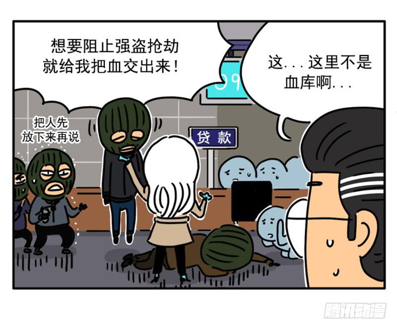 364-第363话