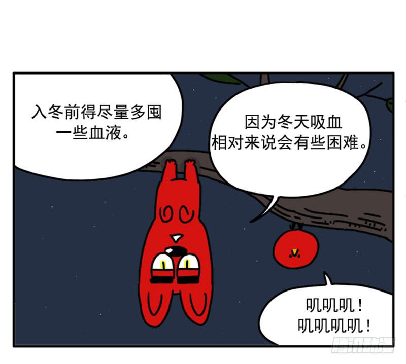 366-第365话