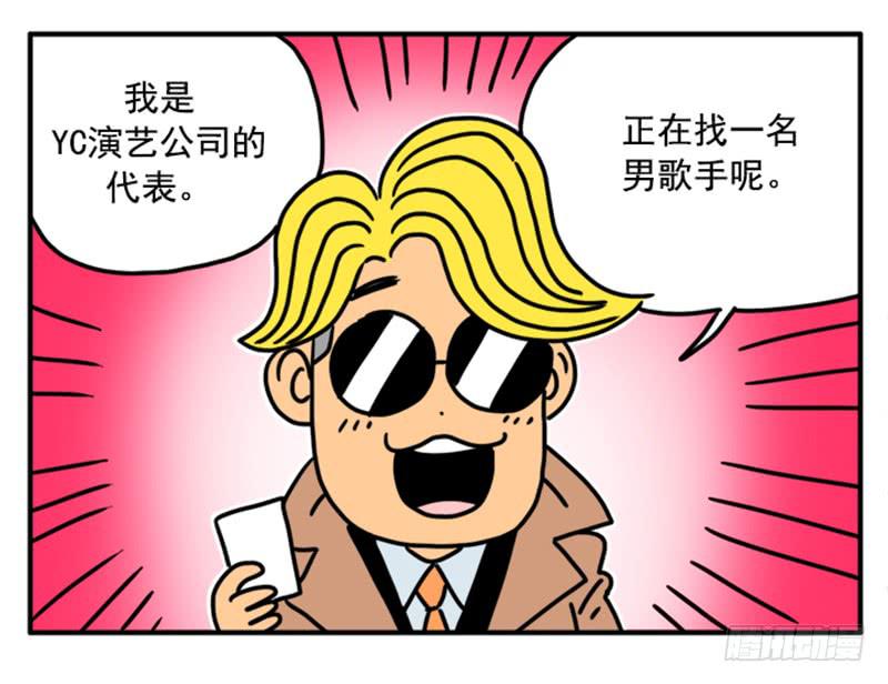 366-第365话
