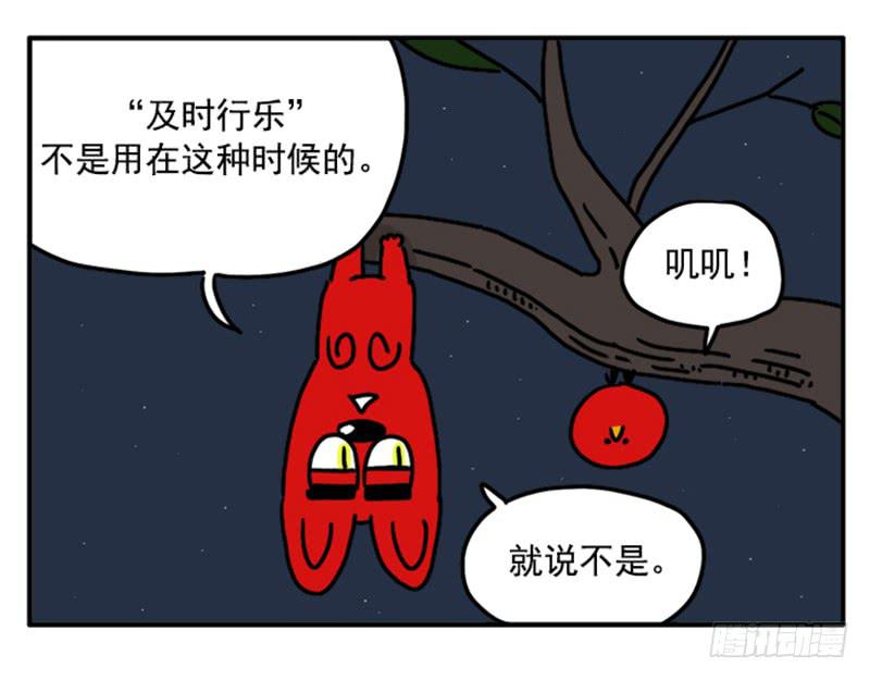 366-第365话