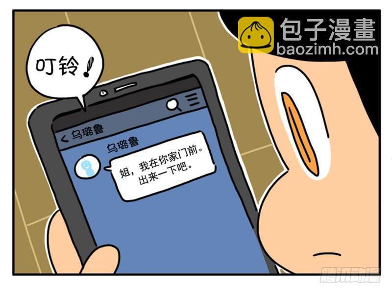 366-第365话