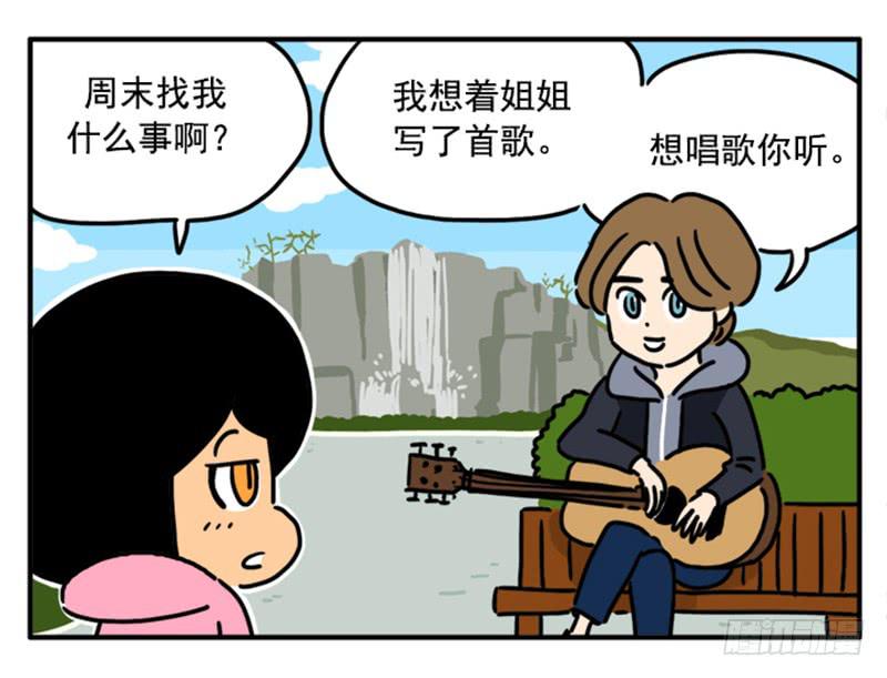 366-第365话