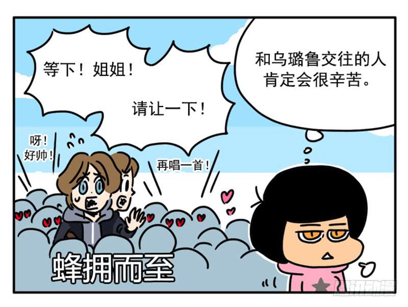 366-第365话