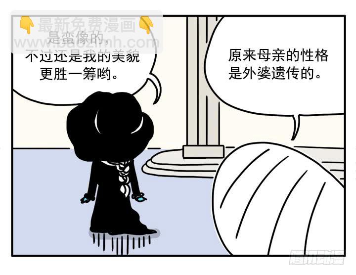 368-第367话