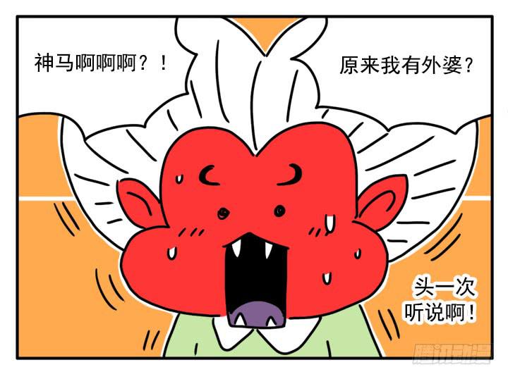 368-第367话
