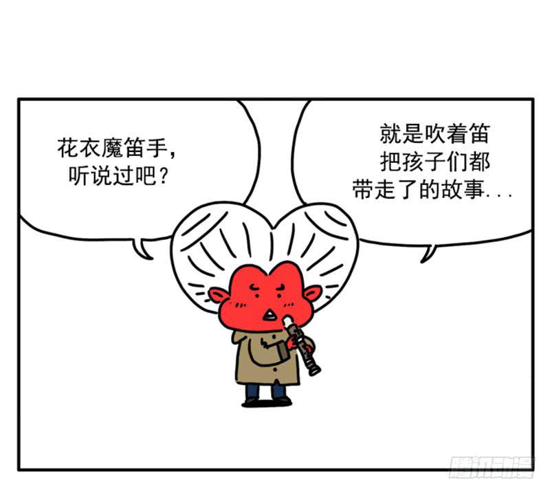 370-第369话