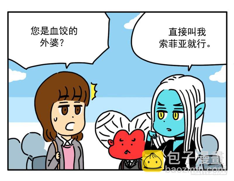 370-第369话