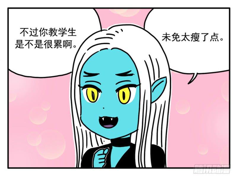 370-第369话