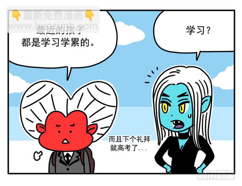 370-第369话