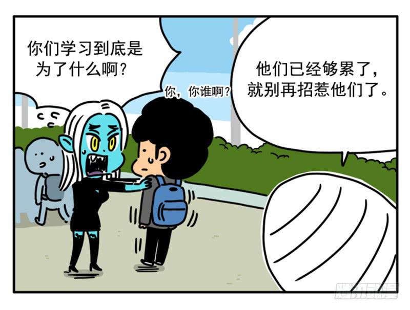370-第369话