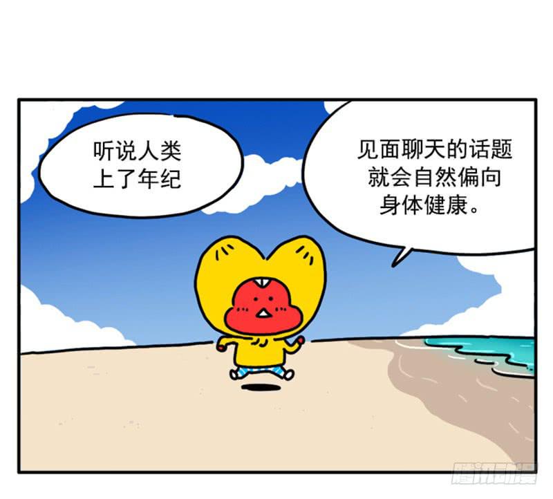372-第371话