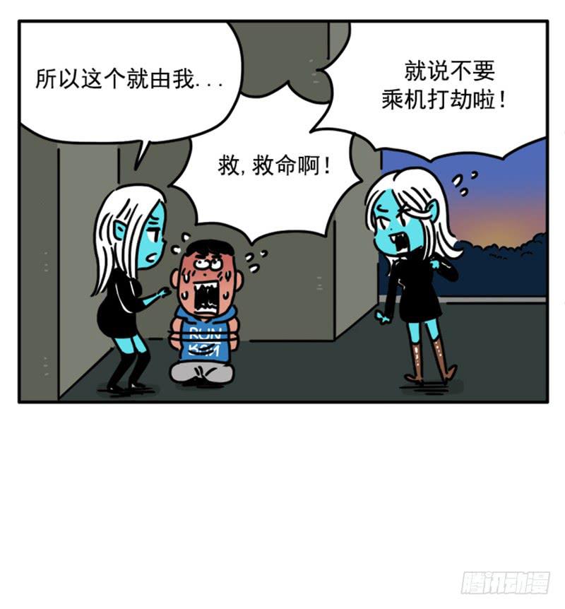 372-第371话