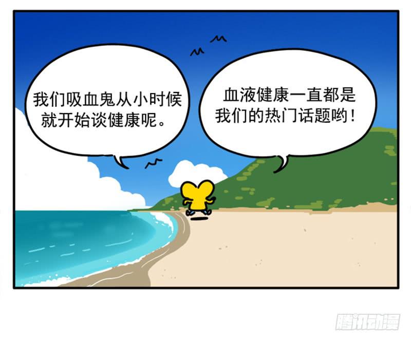 372-第371话