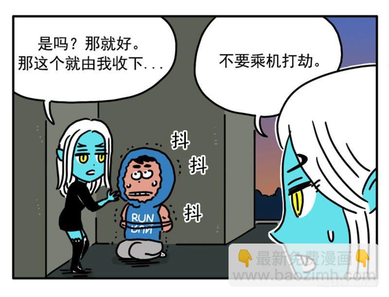 372-第371话