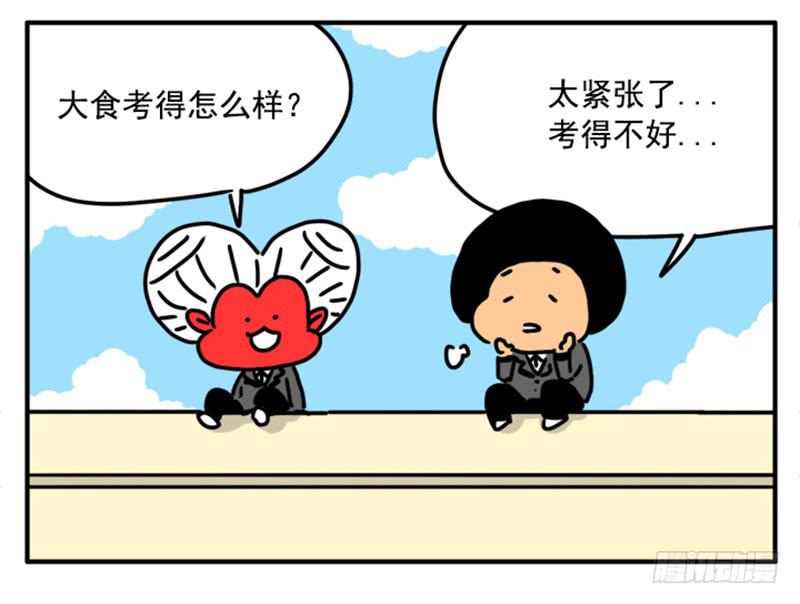 374-第373话