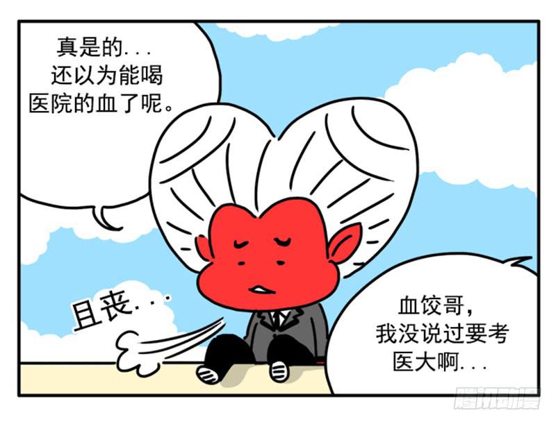 374-第373话