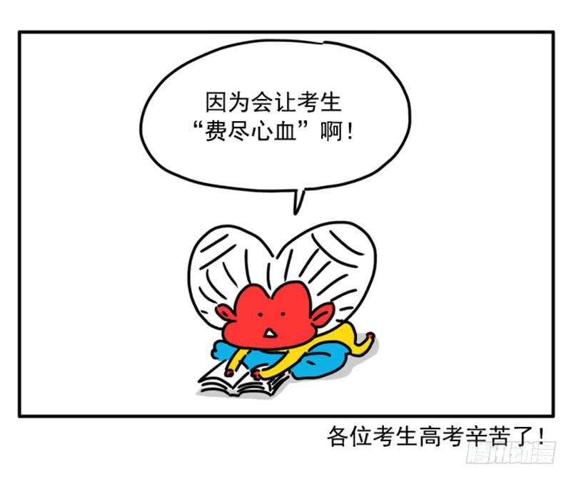 374-第373话