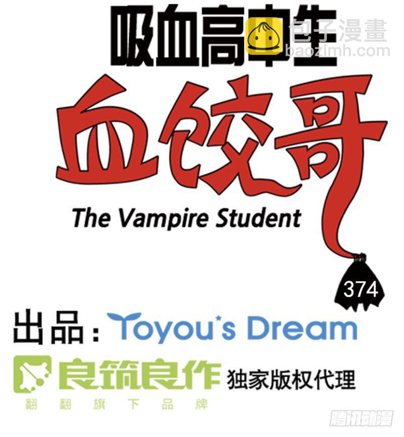374-第373话