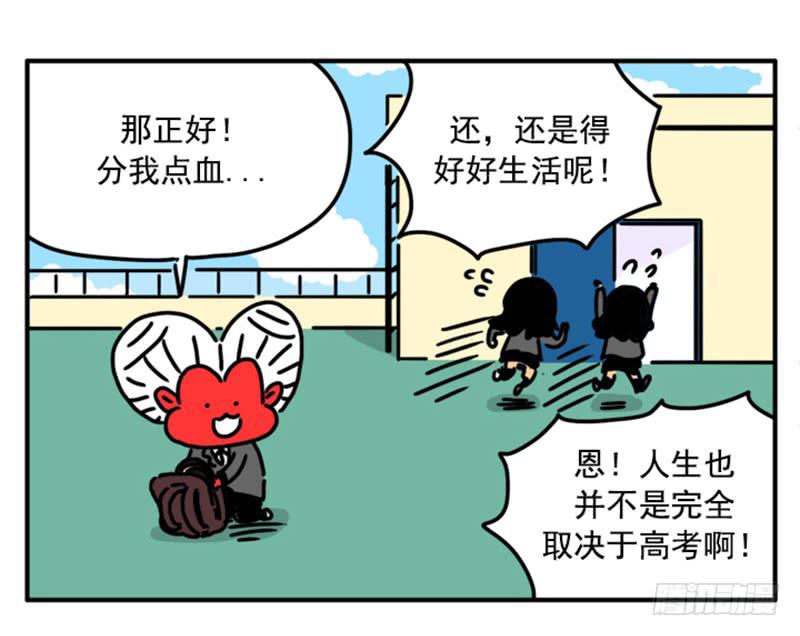 374-第373话