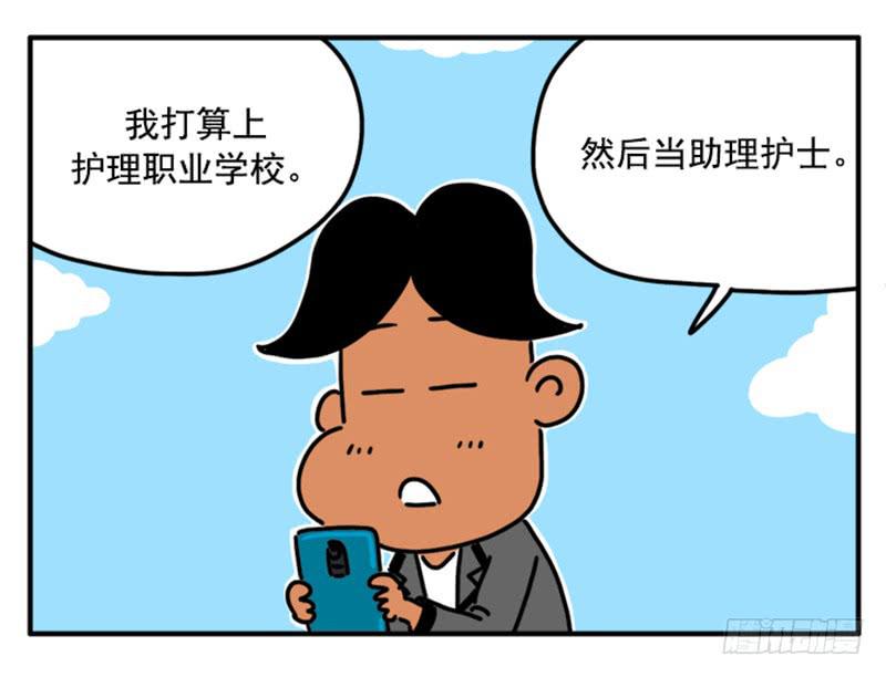376-第375话