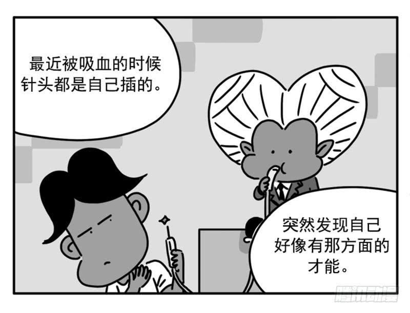 376-第375话