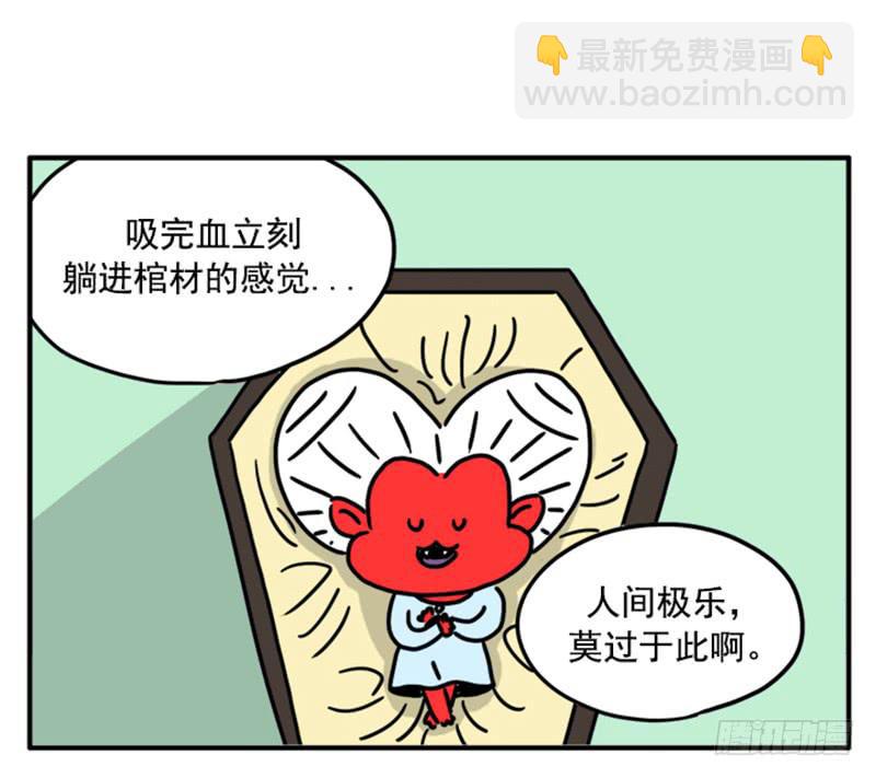 376-第375话