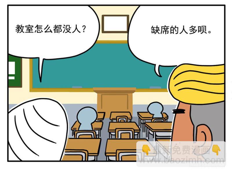 376-第375话