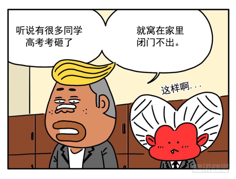 376-第375话