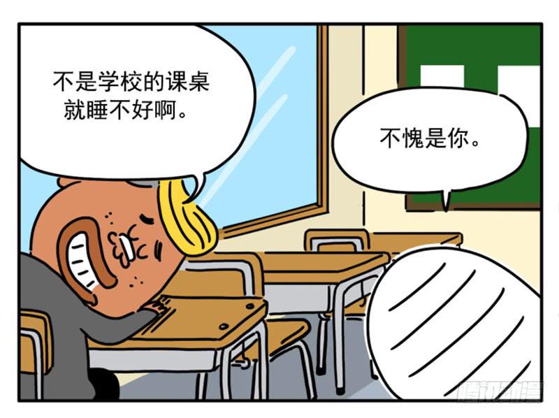 376-第375话
