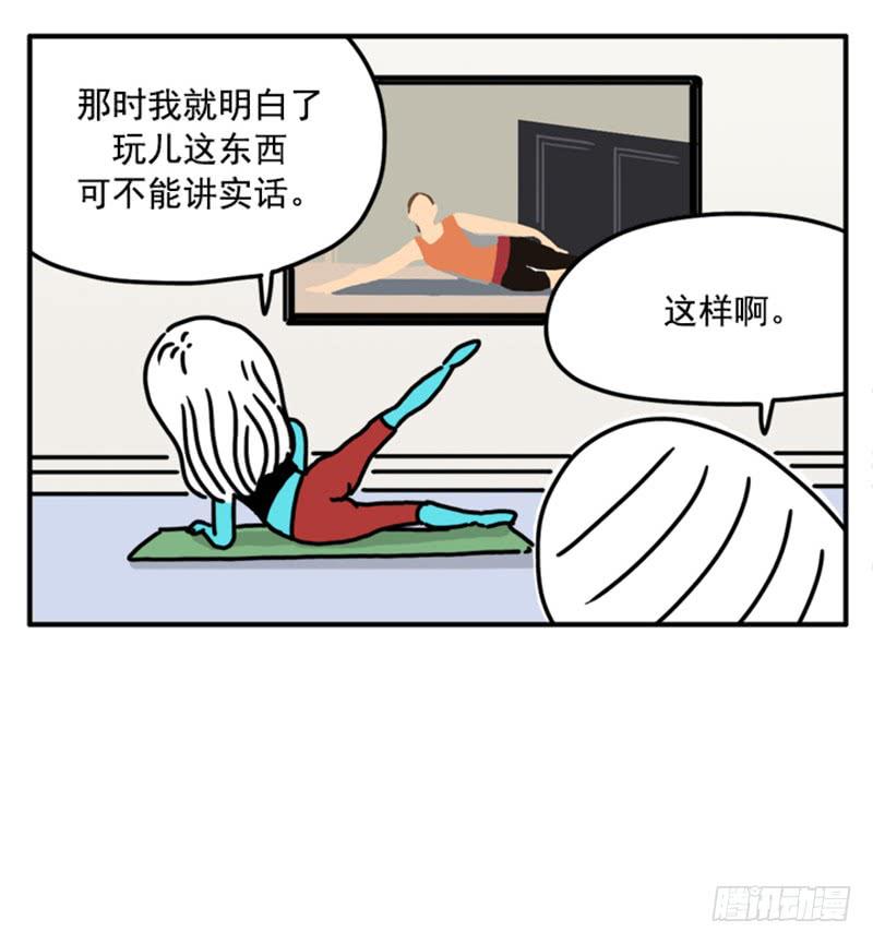 380-第379话