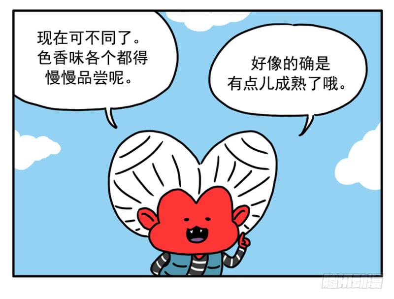 380-第379话