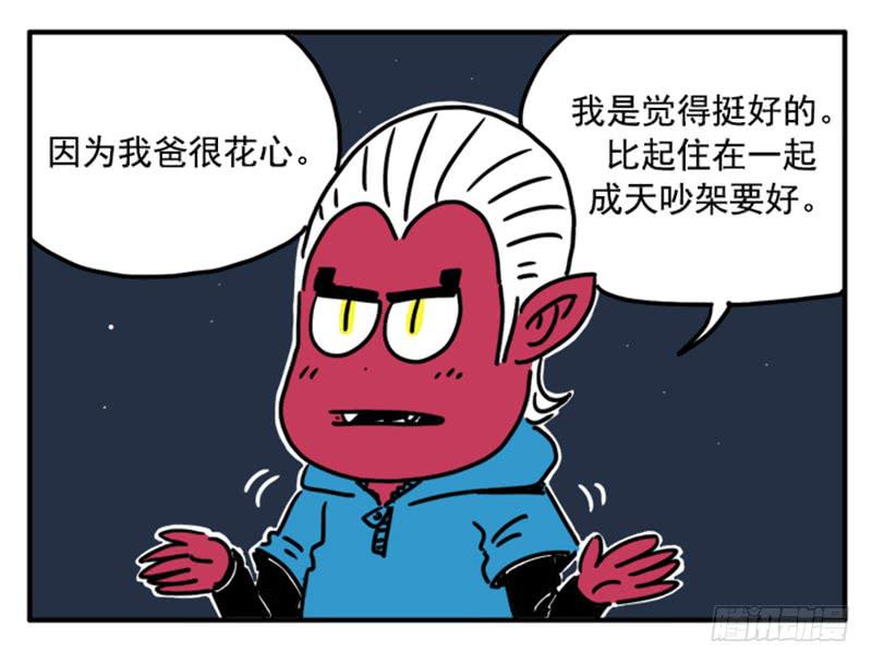 382-第381话