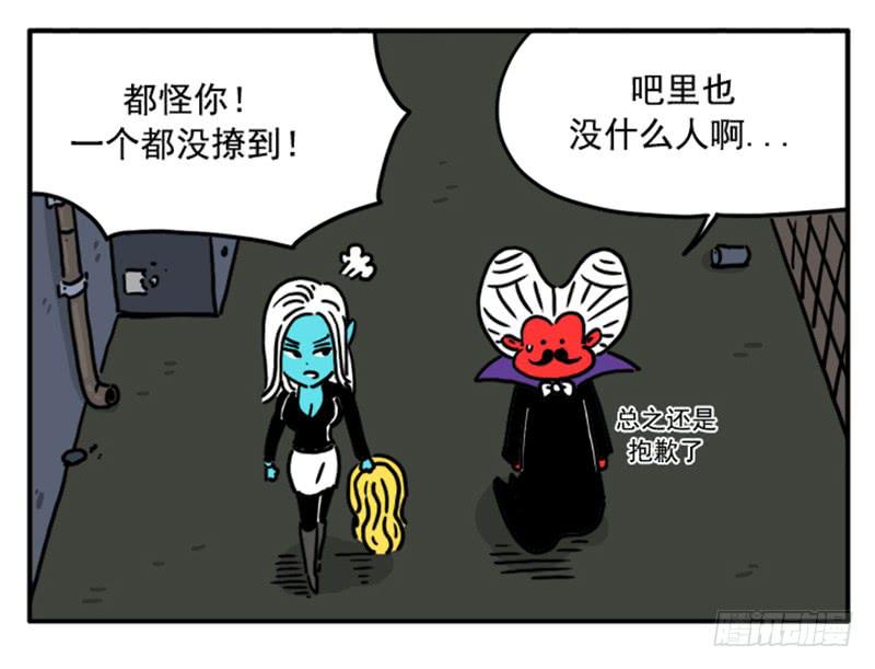 382-第381话