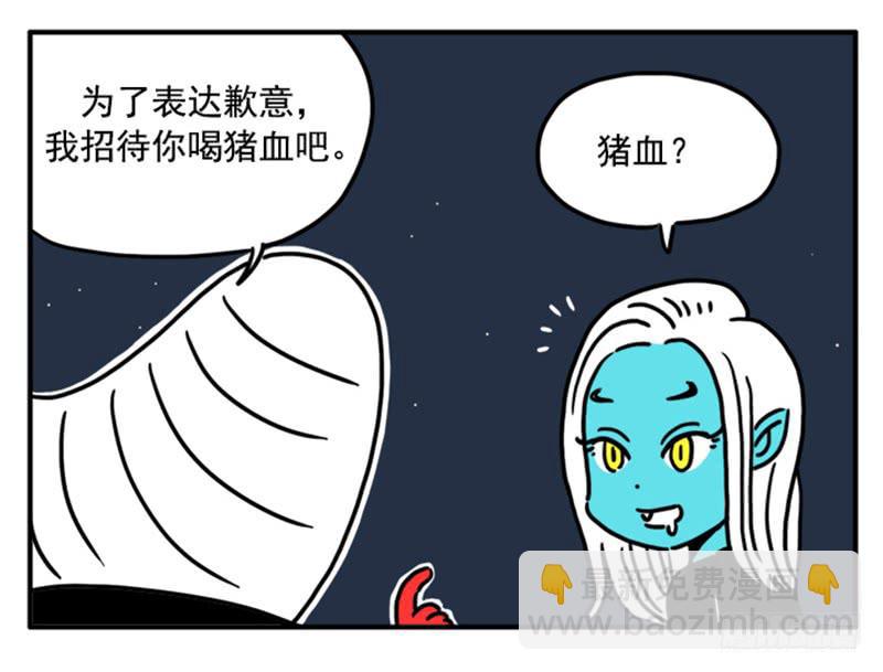 382-第381话