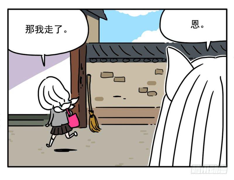 384-第383话
