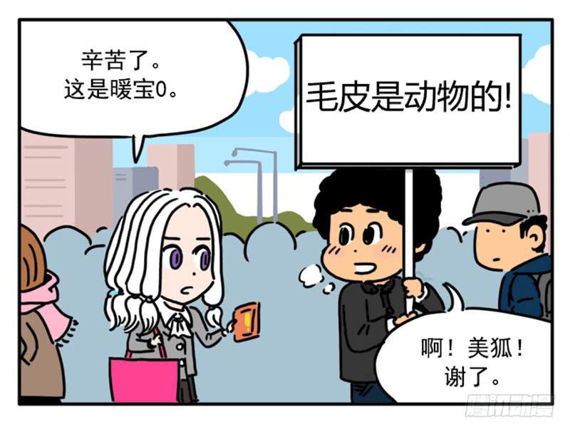 384-第383话