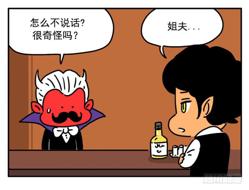 386-第385话