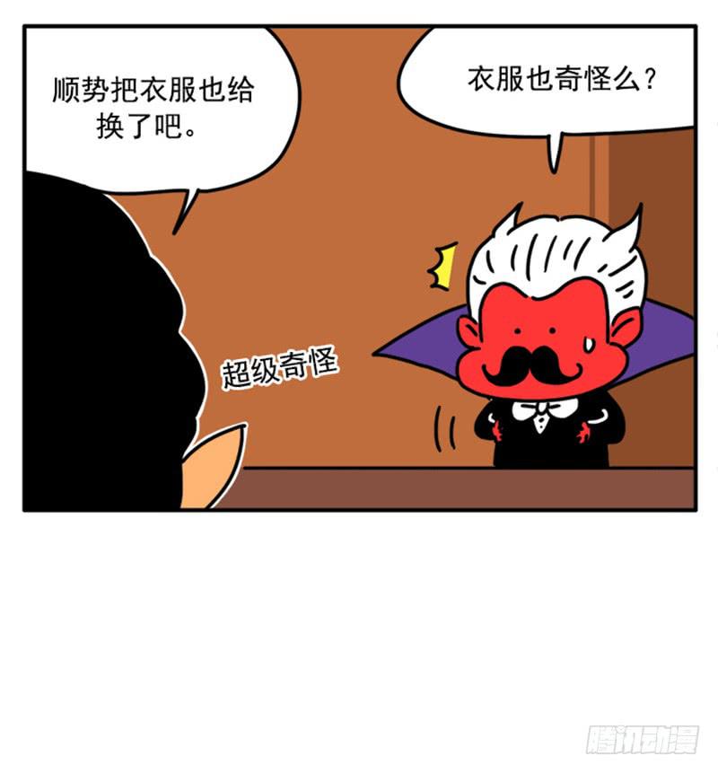 386-第385话
