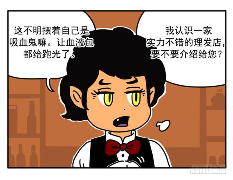 386-第385话