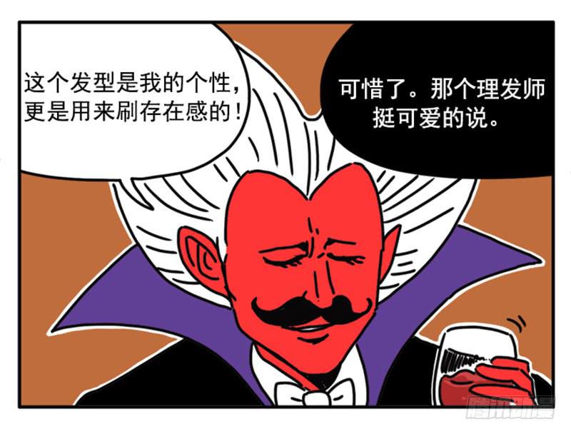 386-第385话