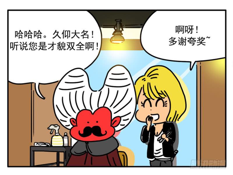 386-第385话