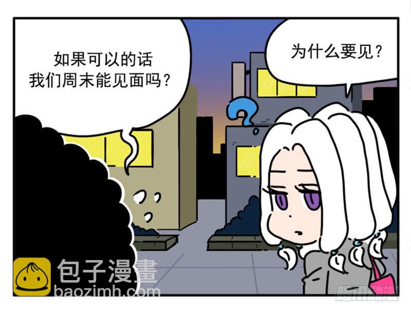 388-第387话