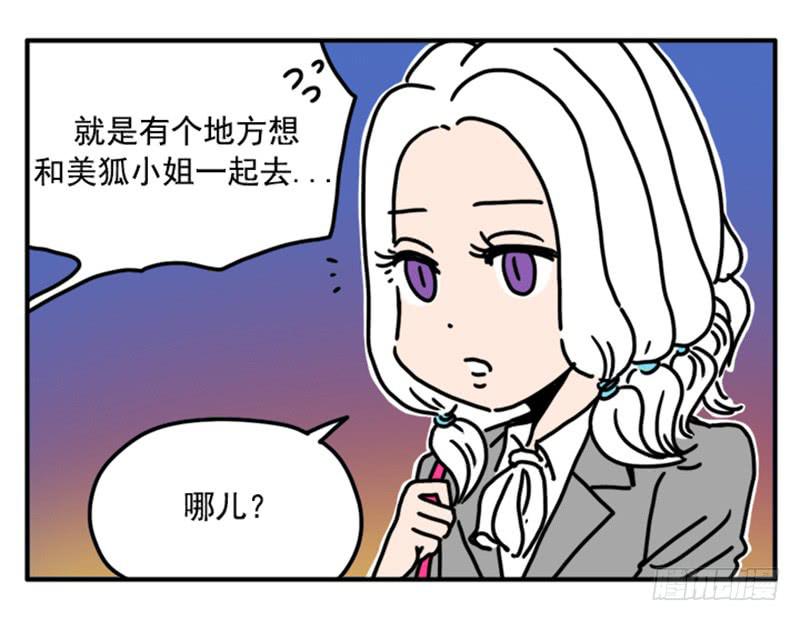 388-第387话