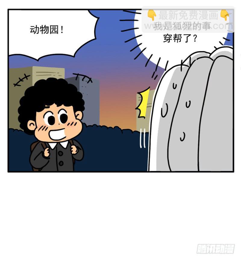 388-第387话
